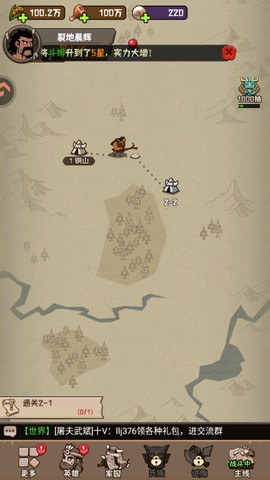 蛮荒领主[图6]