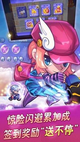 蛋蛋小子环球跑酷截图2