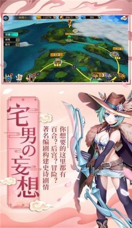 萌牌物语截图3