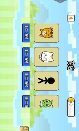 茶叶蛋闯关记截图2