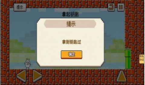 茶杯头领截图1