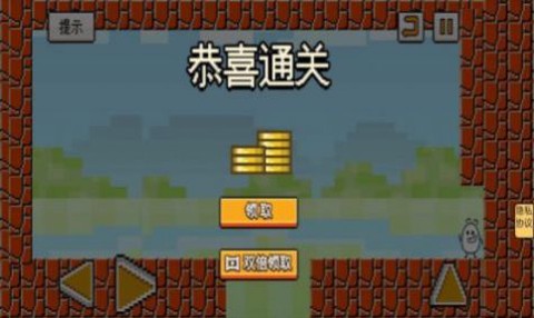 茶杯头领截图3