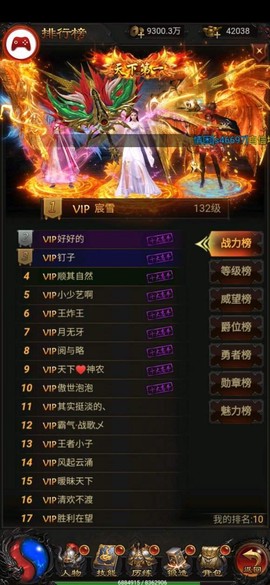 至尊战士之古云传奇截图1