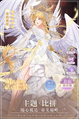 缤纷少女[图1]