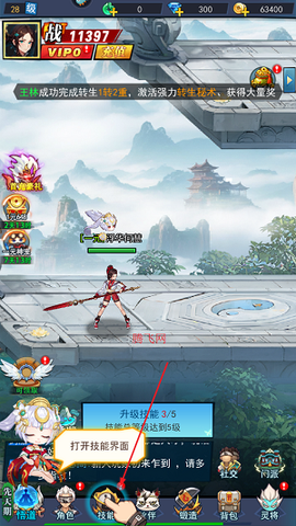 绝地苍穹[图2]