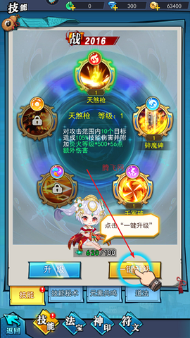 绝地苍穹[图3]