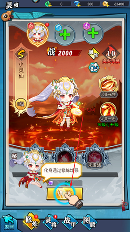 绝地苍穹[图4]