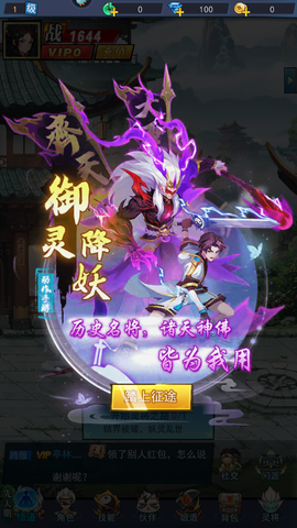 绝地苍穹截图2