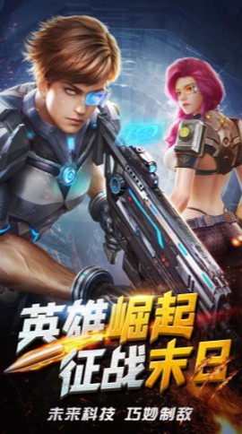绝境逃脱截图3