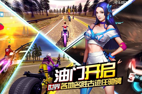 绝地摩托截图1