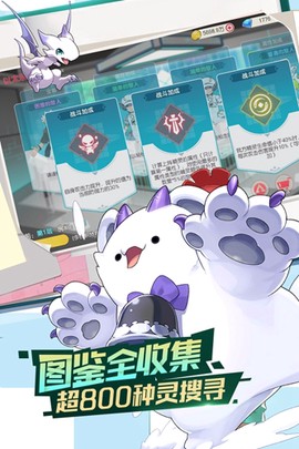 精灵觉醒[图1]