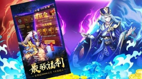 绝代名将[图1]