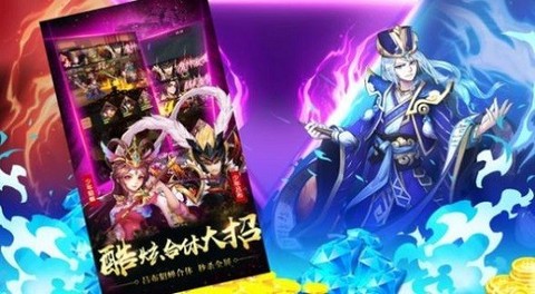 绝代名将截图3