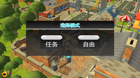 竞速无人机模拟截图3