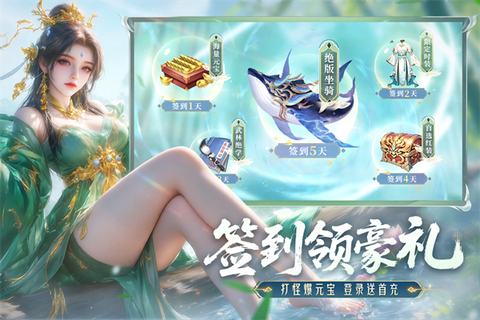 神罗仙域[图2]