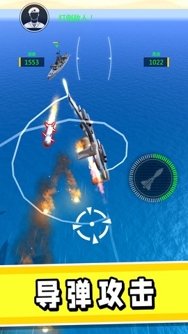真实驾驶飞机3D截图2