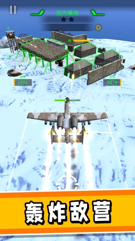 真实驾驶飞机3D截图3