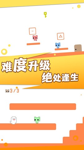疯狂跳跃大冒险截图3