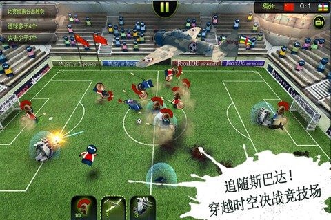 疯狂足球官方正版截图3