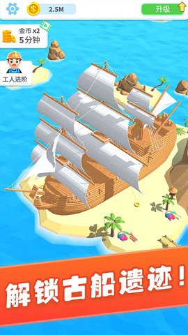 疯狂搬砖截图1