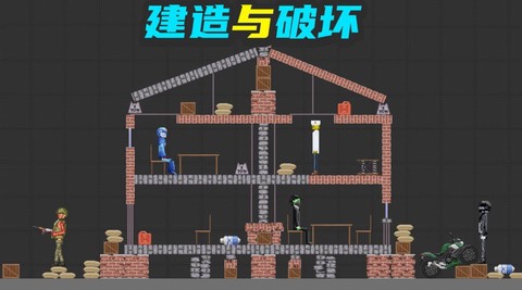 甜瓜梦幻乐园截图3