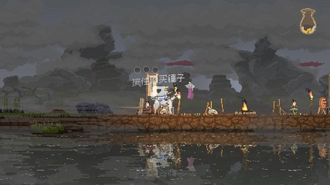 王国：两位君主[图1]