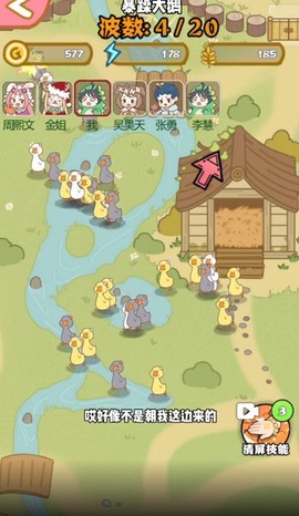 暴躁大鹅[图1]