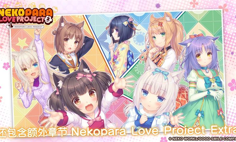猫娘乐园2安卓汉化版[图1]