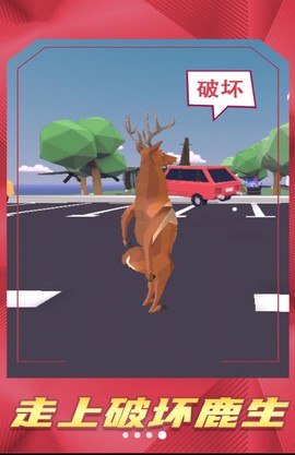 爱心萌宠截图1