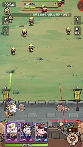 游梦三国[图3]