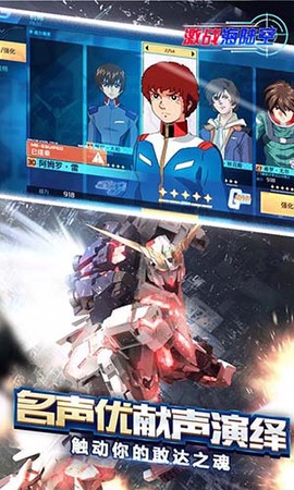 激战海陆空截图3