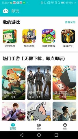 游帮帮[图1]