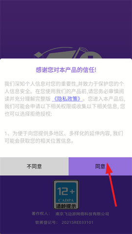 消灭星星经典原版[图2]