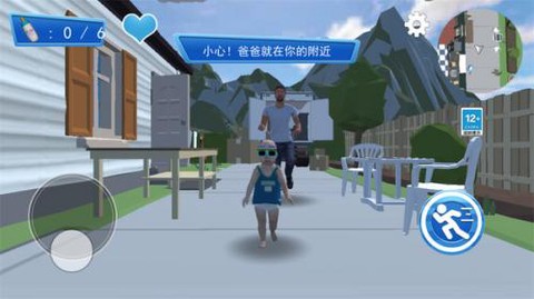 淘气宝贝大冒险截图1