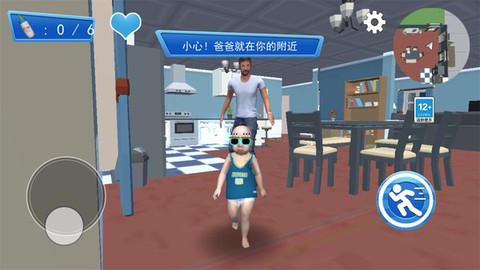 淘气宝贝大冒险截图3