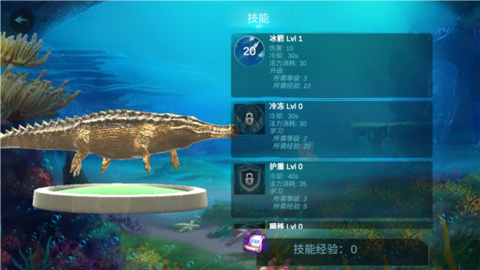 海底巨鳄模拟器[图2]
