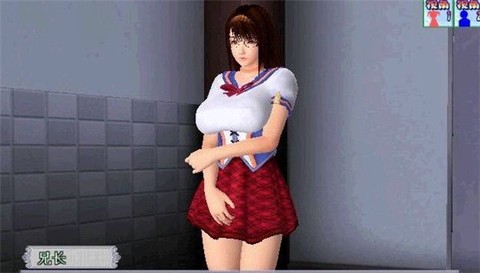 波动少女2[图2]