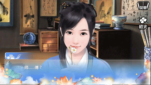 穿越之姻缘劫[图6]