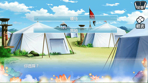 穿越之姻缘劫[图9]