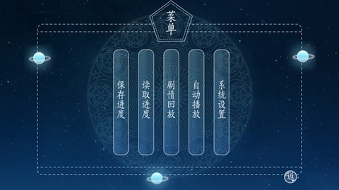 穿越之姻缘劫[图13]