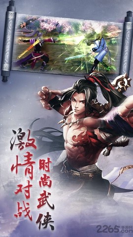 神魔传[图1]
