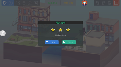 真实沙盒模拟截图3
