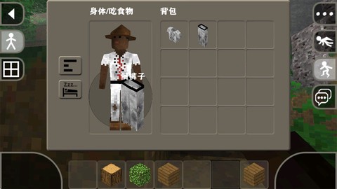 生存战争安卓版[图3]