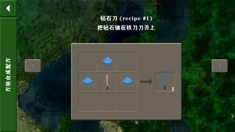 生存战争安卓版[图4]