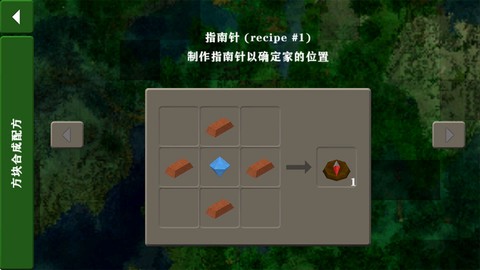生存战争安卓版[图5]