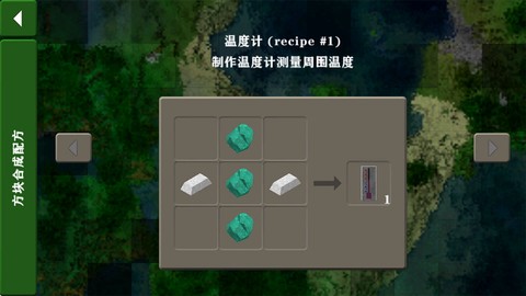 生存战争安卓版[图6]