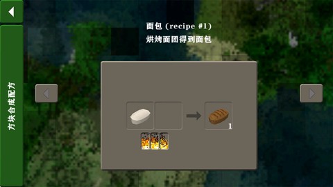 生存战争安卓版[图8]
