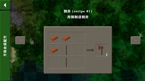 生存战争安卓版[图9]