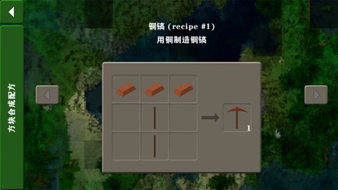 生存战争安卓版[图10]