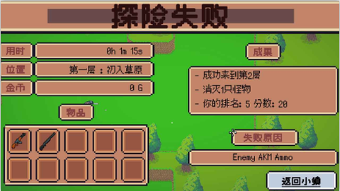 疯狂牧师截图3